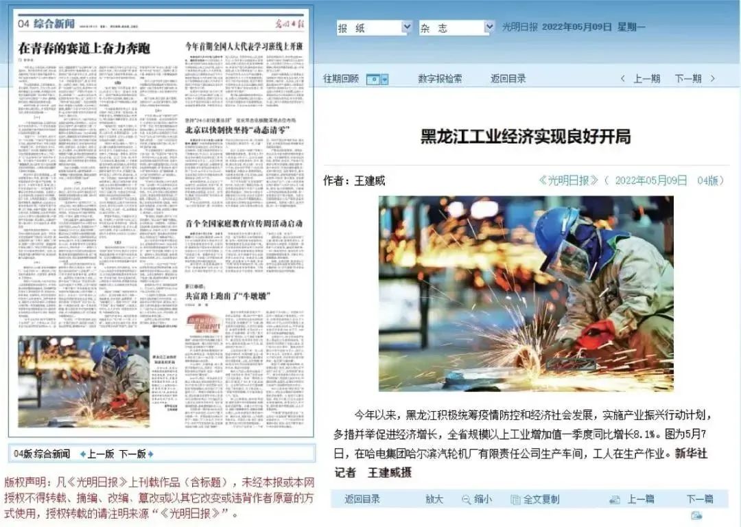 �Ƿ�����(�й���)-�ٷ���վ