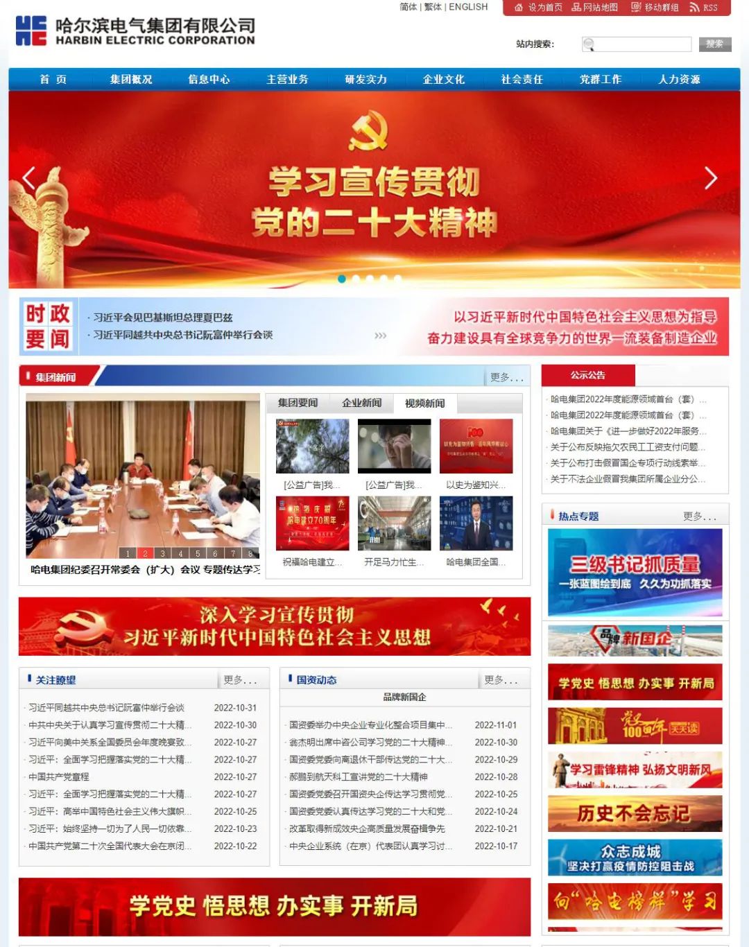 �Ƿ�����(�й���)-�ٷ���վ