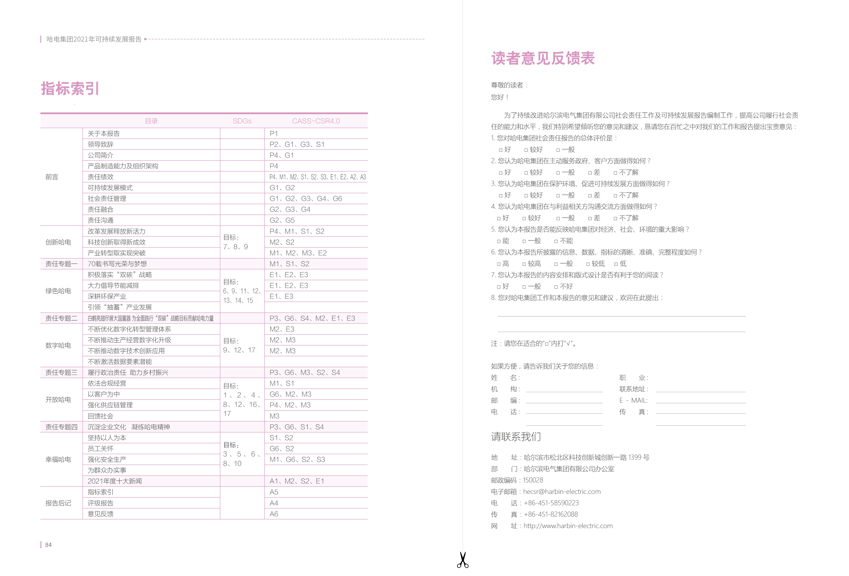 �Ƿ�����(�й���)-�ٷ���վ