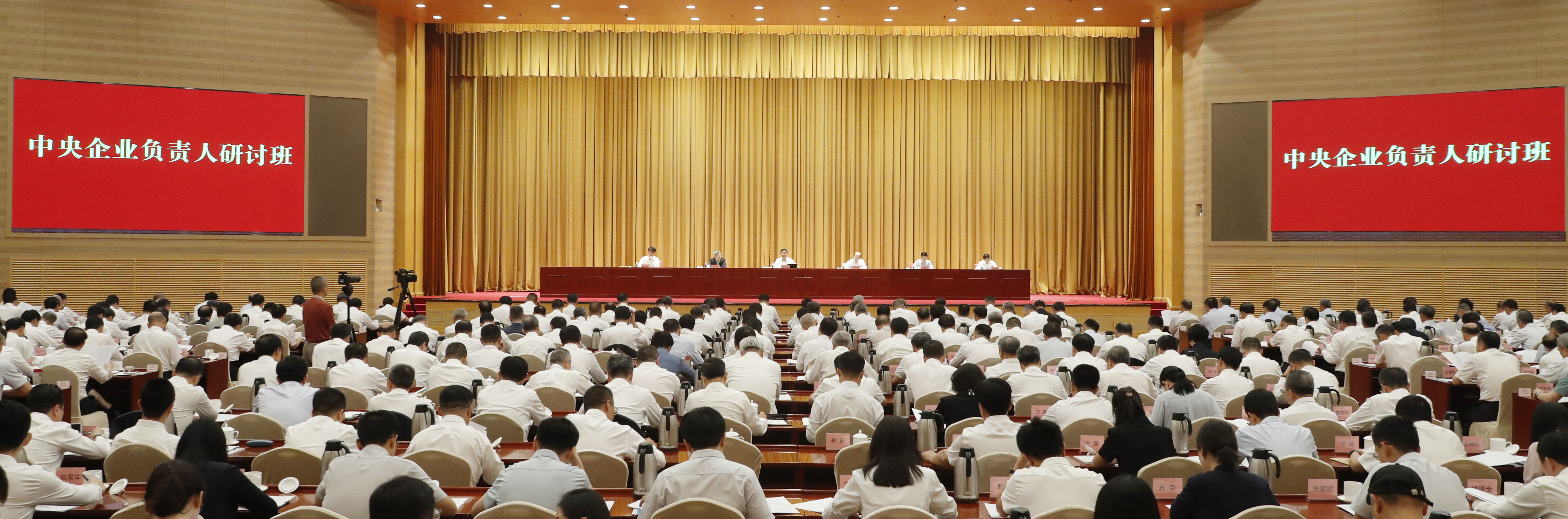 ����׿�����ʡ����󡢹���ί����ǡ����Ρ�������ҵˢ��