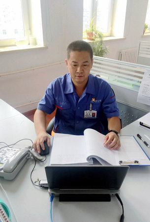 �Ƿ�����(�й���)-�ٷ���վ