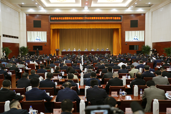 ���������ʡ����󡢹���ί����ǡ����Ρ�������ҵˢ��