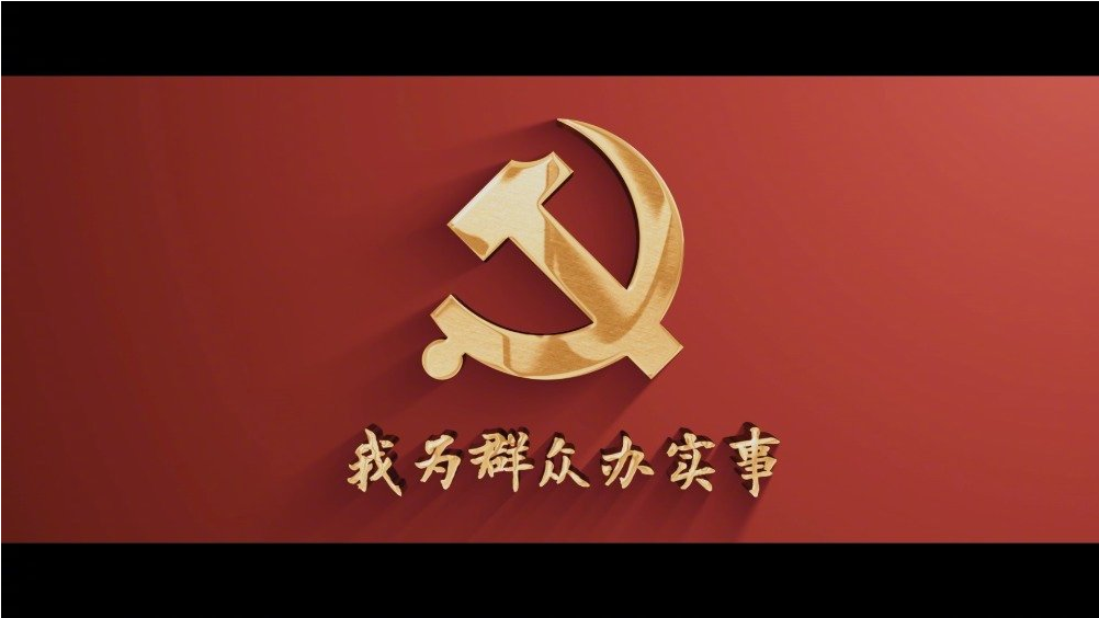 �Ƿ�����(�й���)-�ٷ���վ