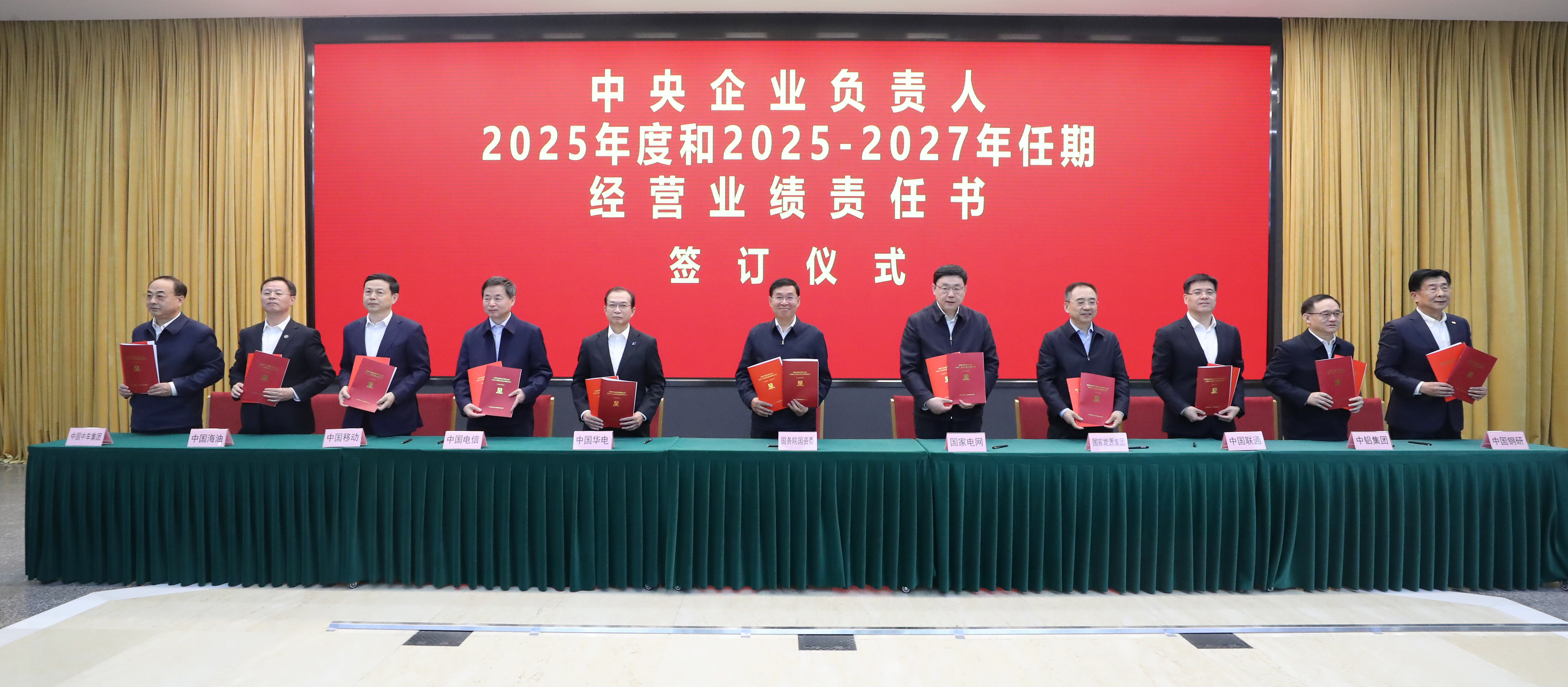 ����׿�����ʡ����󡢹���ί����ǡ����Ρ�������ҵˢ��