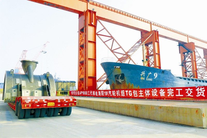 �Ƿ�����(�й���)-�ٷ���վ