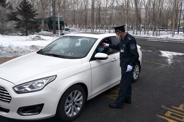 �Ƿ�����(�й���)-�ٷ���վ