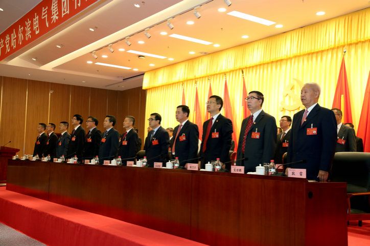 �Ƿ�����(�й���)-�ٷ���վ