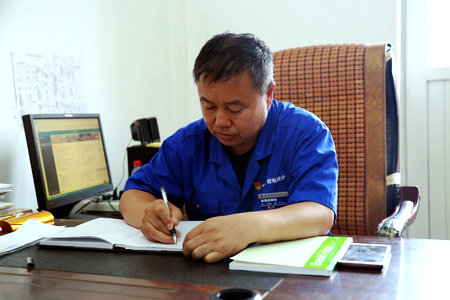 �Ƿ�����(�й���)-�ٷ���վ