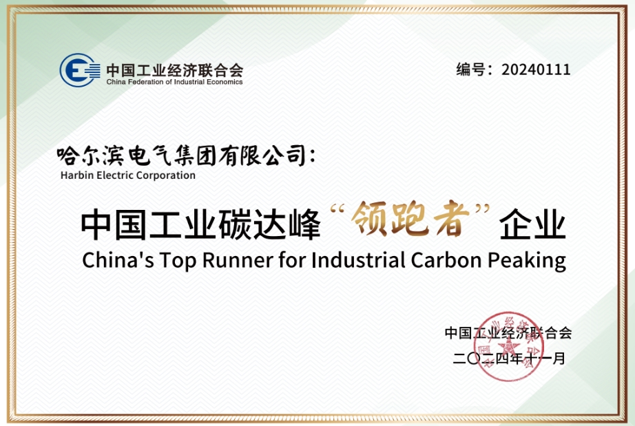 微信截图_20241209101801.jpg 微信截图_20241209101801.jpg