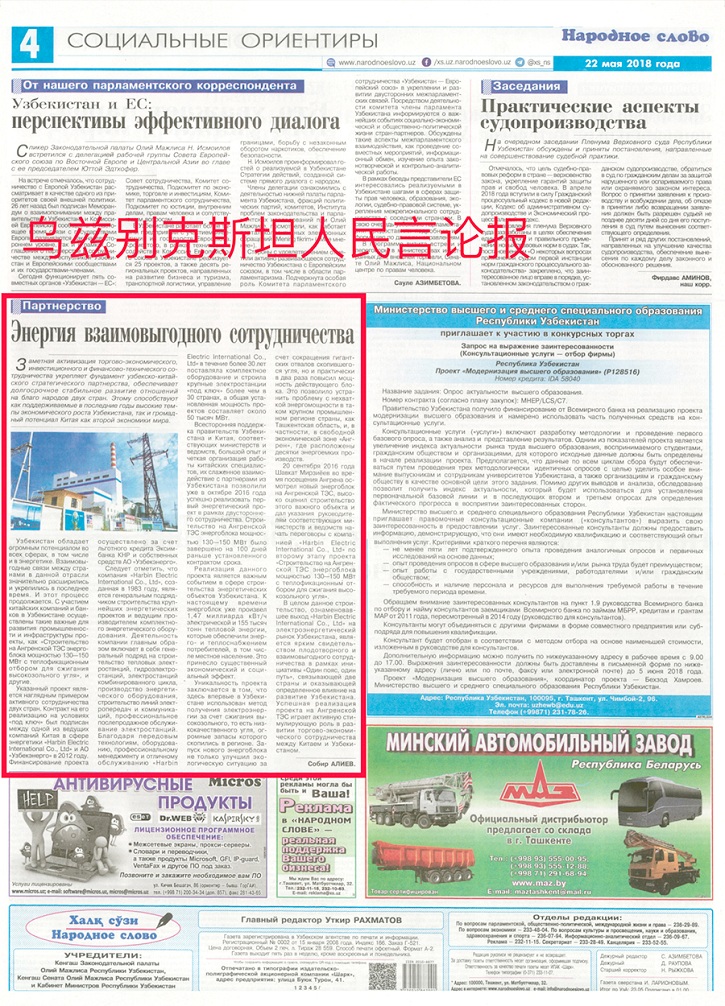 �Ƿ�����(�й���)-�ٷ���վ