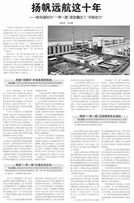 �Ƿ�����(�й���)-�ٷ���վ