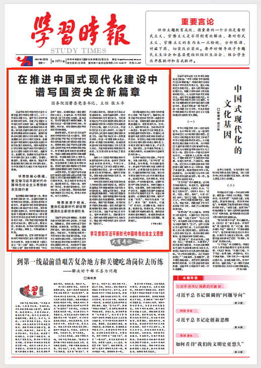 ����׿�����ʡ����󡢹���ί����ǡ����Ρ�������ҵˢ��