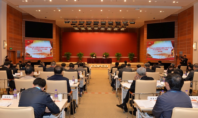 �Ƿ�����(�й���)-�ٷ���վ