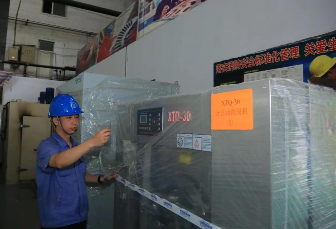 �Ƿ�����(�й���)-�ٷ���վ